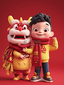 红色中国大气插画图片_立体红色中国春节龙年小孩开心的插画9