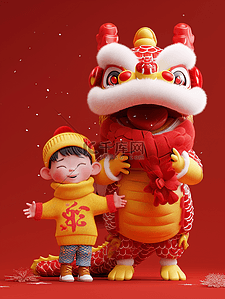 红色中国大气插画图片_立体红色中国春节龙年小孩开心的插画89