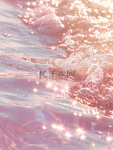 粉红色的水波闪闪发光插画图片