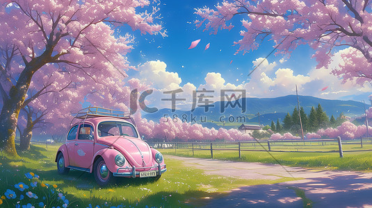 粉红色插画图片_春天樱花树下粉红色汽车素材