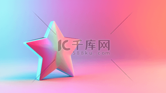 彩色立体闪光五角星的插画2