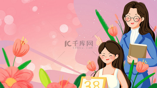 女性人物gif插画图片_38妇女节人物插画横板