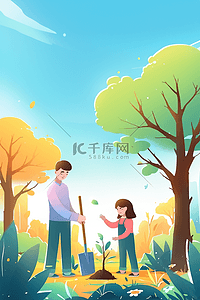 3月春天植树节卡通手绘插画6
