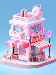 粉色儿童玩具便利店展示的插画