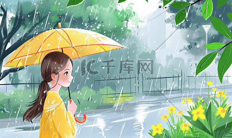 雨中打伞的女性插画2