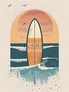 海滩冲浪板插画图片_冲浪板海滩日落艺术画插画海报