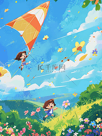 可爱孩子放风筝手绘插画海报