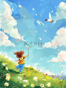 夏天放风筝孩子手绘玩耍插画海报