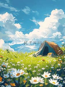 露营帐篷花朵草地手绘夏天海报插画素材