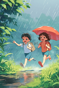 雨天夏季孩子玩耍手绘海报插画