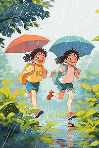 海报雨伞插画图片_夏季雨天孩子玩耍海报手绘图片