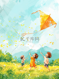 跑步黄色插画图片_无忧无虑的孩子们放风筝享受大自然的乐趣