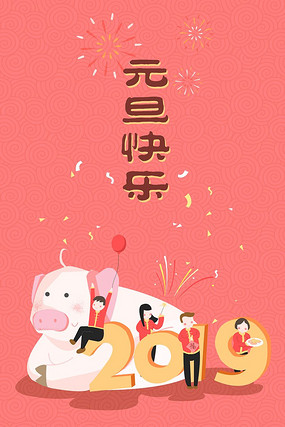 猪年插画_竖图图片素材_千库网第5页