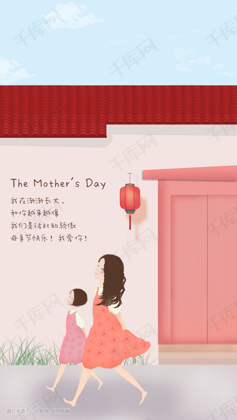 母亲节快乐-温馨母女