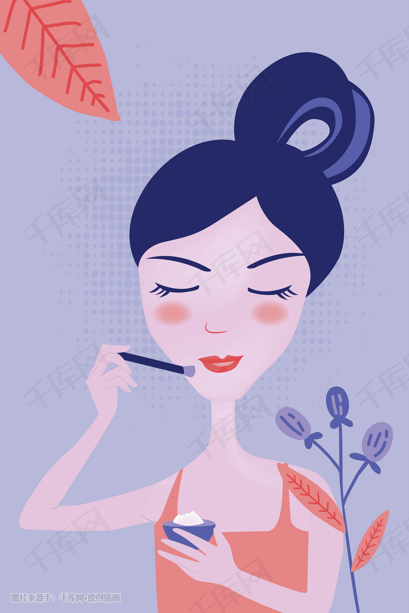 美女擦护肤品美妆矢量插画