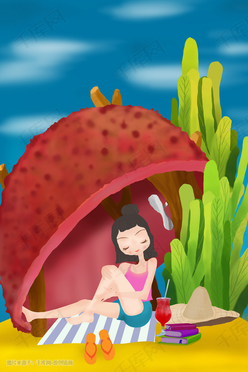 夏日避暑的荔枝女孩