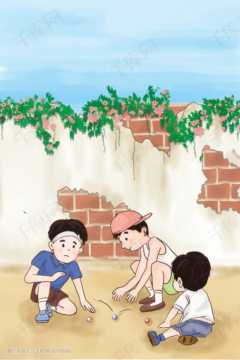 六一儿童节怀念童年儿童玩耍打弹珠插画
