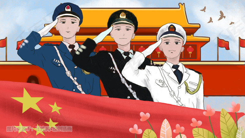热爱祖国热爱党一直跟党走插画图片_千库网(插画id