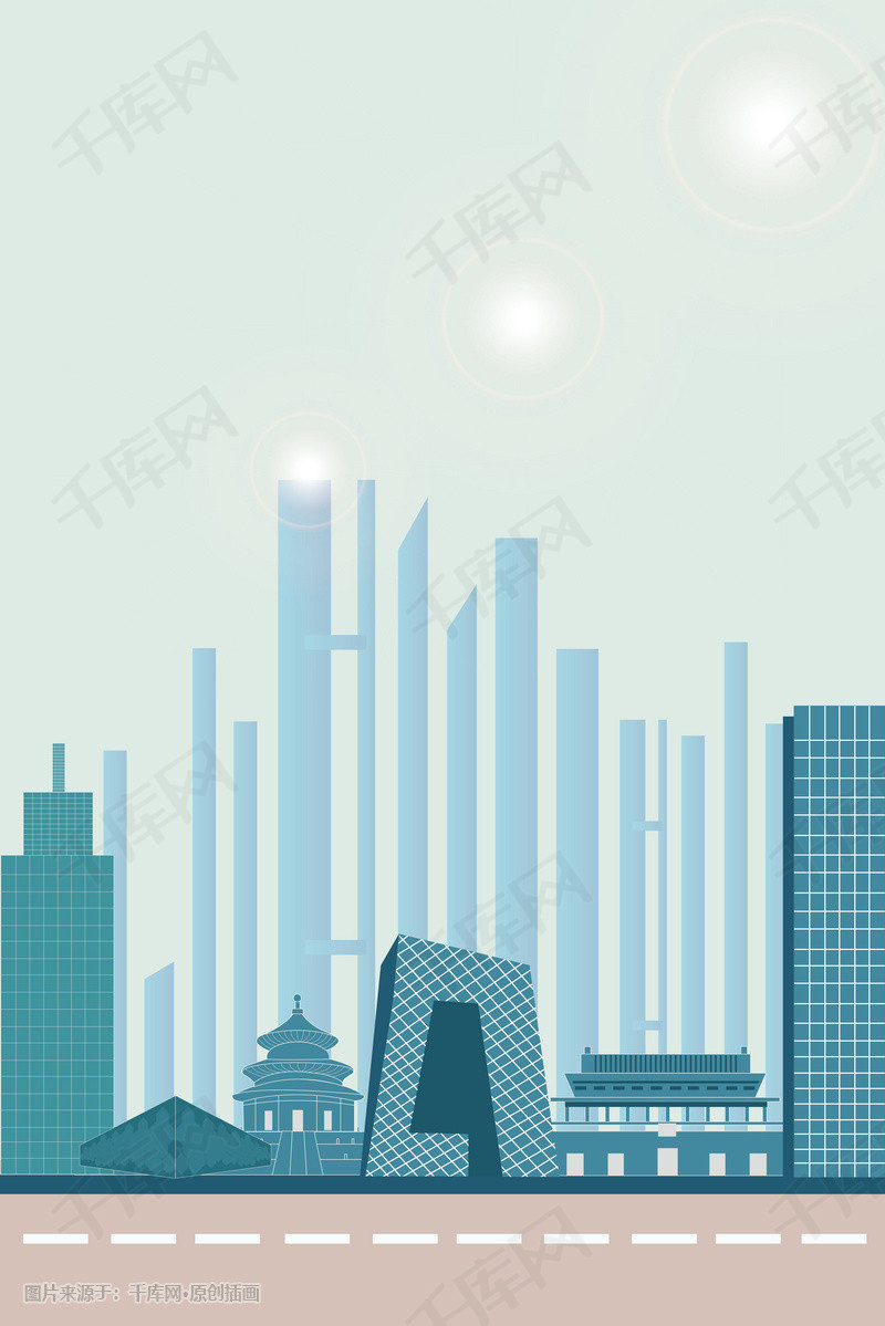 北京城市地标性建筑矢量插画