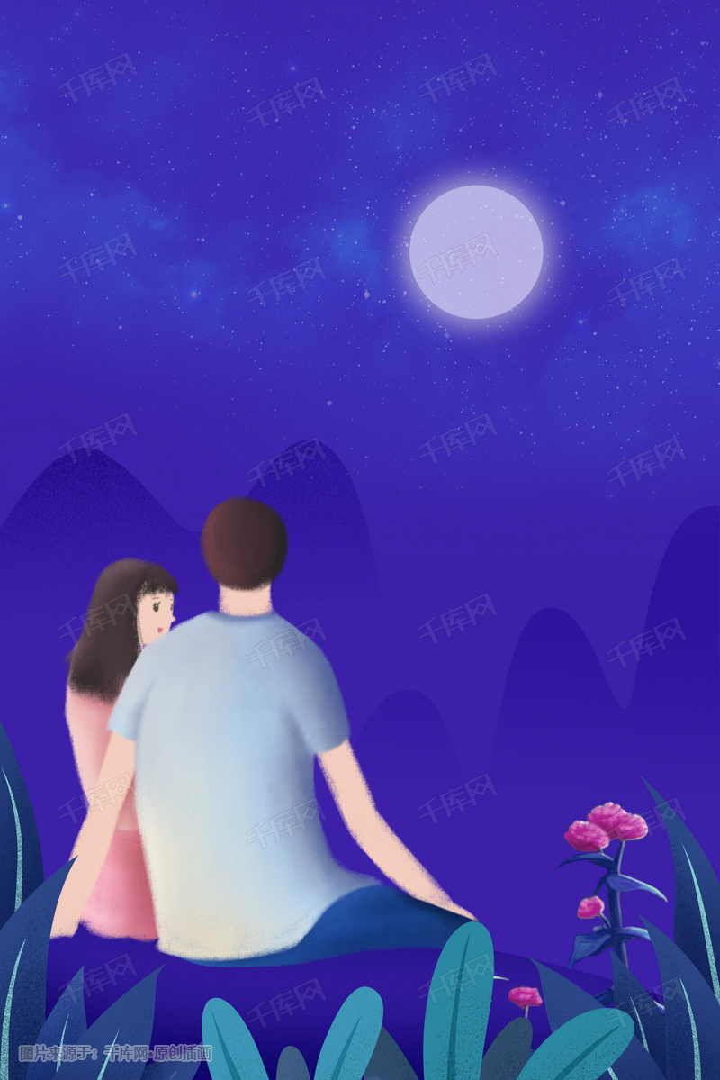 蓝色手绘表白日一起赏月的情侣背景