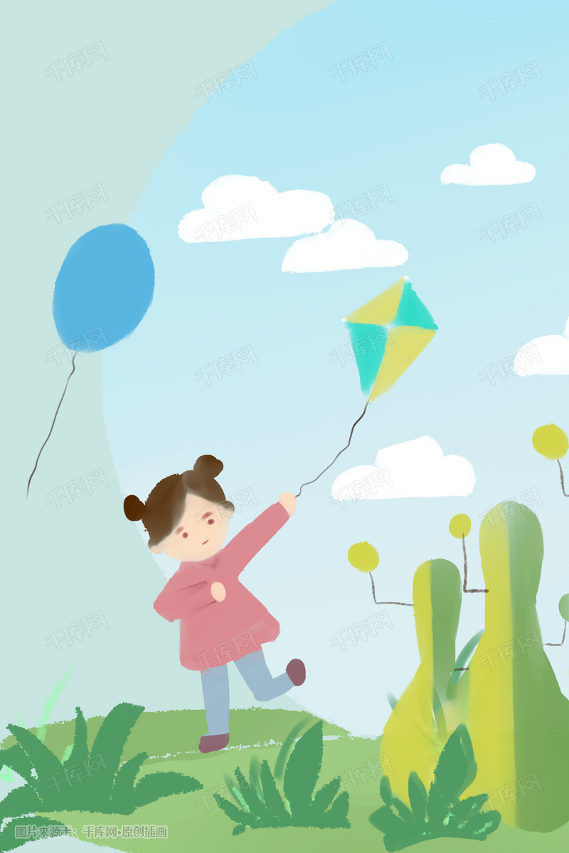 放风筝的小女孩六一儿童节插画