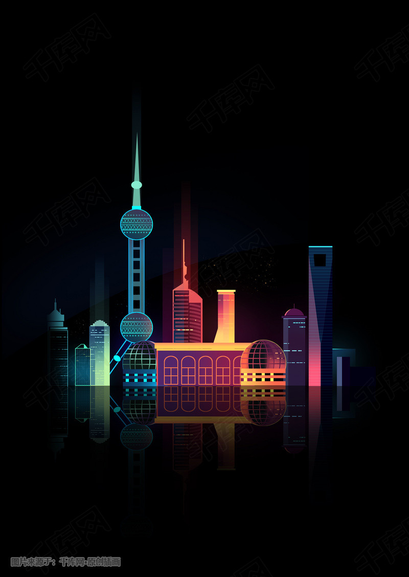 暑假旅游上海城市夜景扁平卡通风景