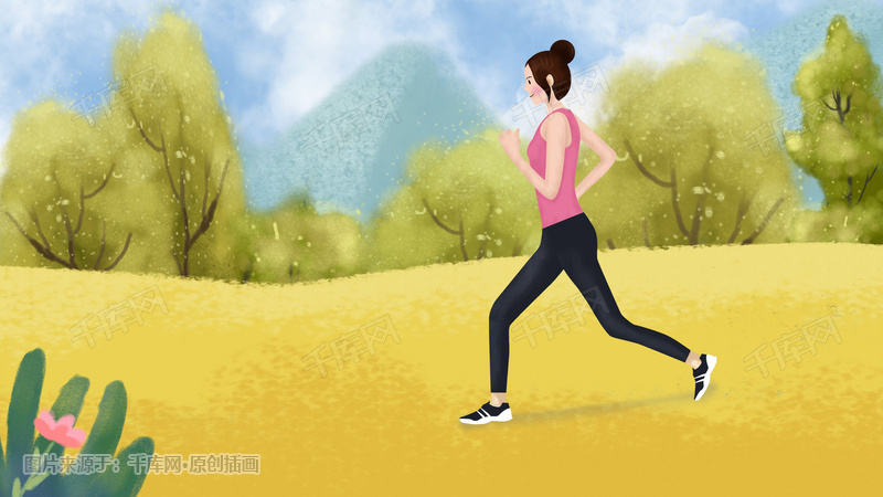 女孩  户外  运动  健身  跑步  插画  手绘  森林  唯美   [声明]该