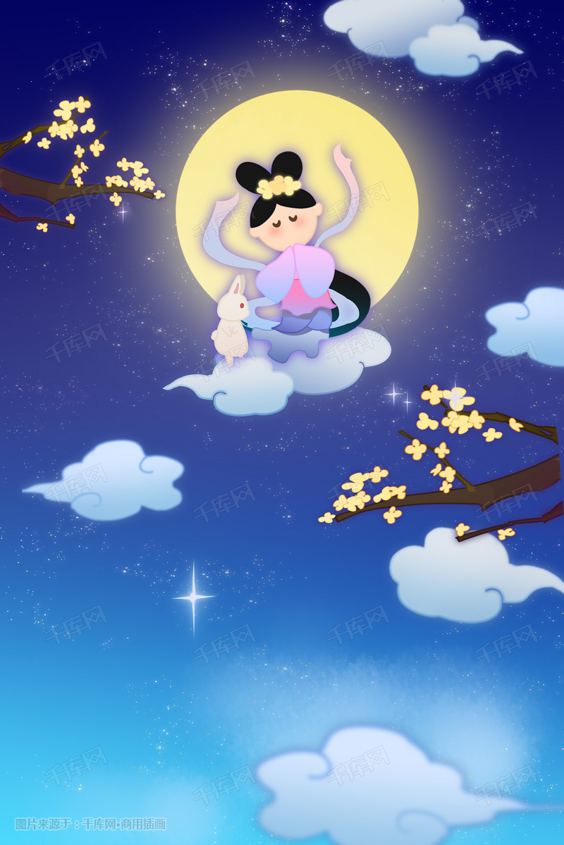 中秋节嫦娥奔月玉兔可爱卡通兔子海报