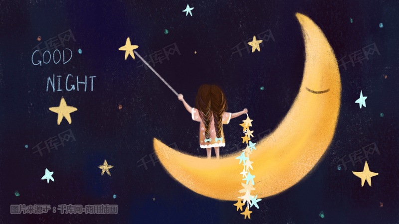 摘星星的小女孩晚安手绘插画
