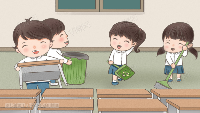 学校开学学生们打扫卫生卡通手绘插画图片_千库网(id