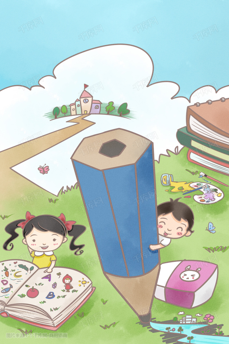 儿童画画读书卡通手绘