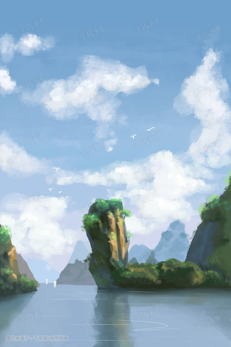 蓝天白云青山绿水手绘美景