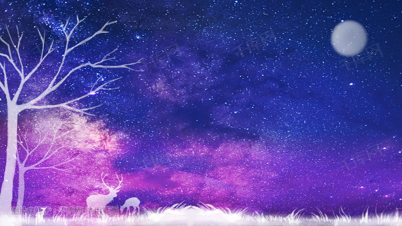 星空唯美背景图插画图片_千库网(插画id:10271)