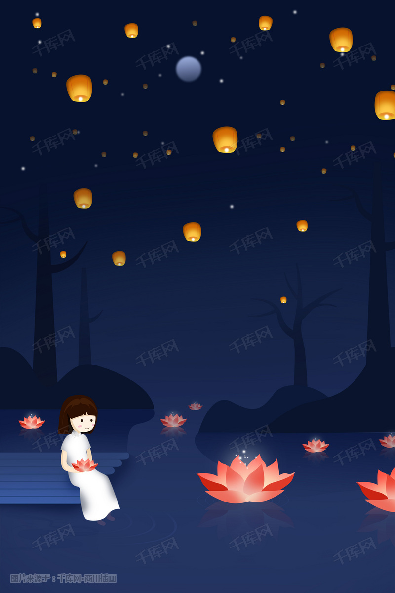 中元节小女孩放河灯插画