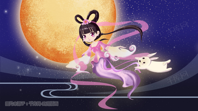 中秋节卡通嫦娥玉兔奔月插画
