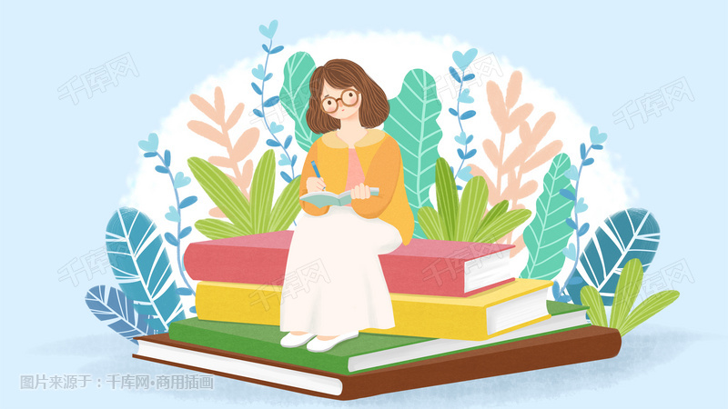 清新教师节辛勤工作女老师创意手绘插画