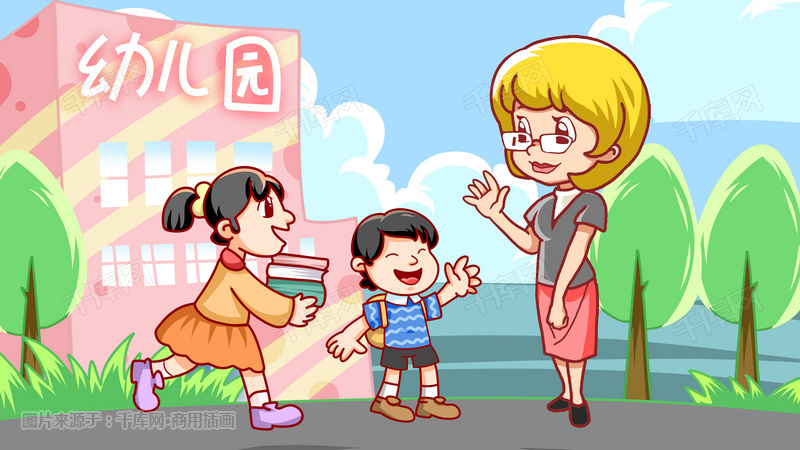 儿童教育幼儿园手绘背景插画