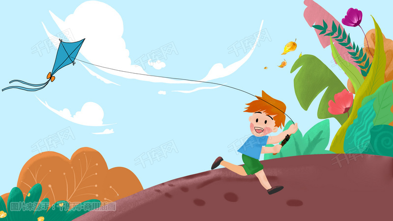 photoshop cs4 放风筝手绘秋分时节插画免费下载放风筝  秋游    秋分