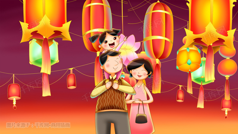 中秋傍晚赏花灯手绘插画