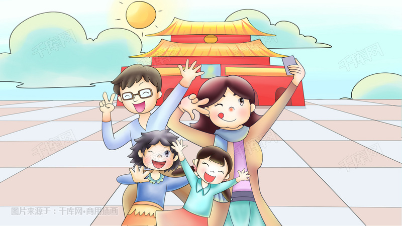 国庆节天安门拍照手绘插画