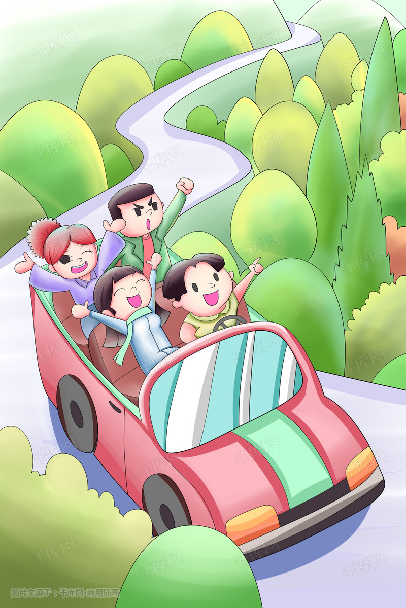 自驾游旅行手绘插画