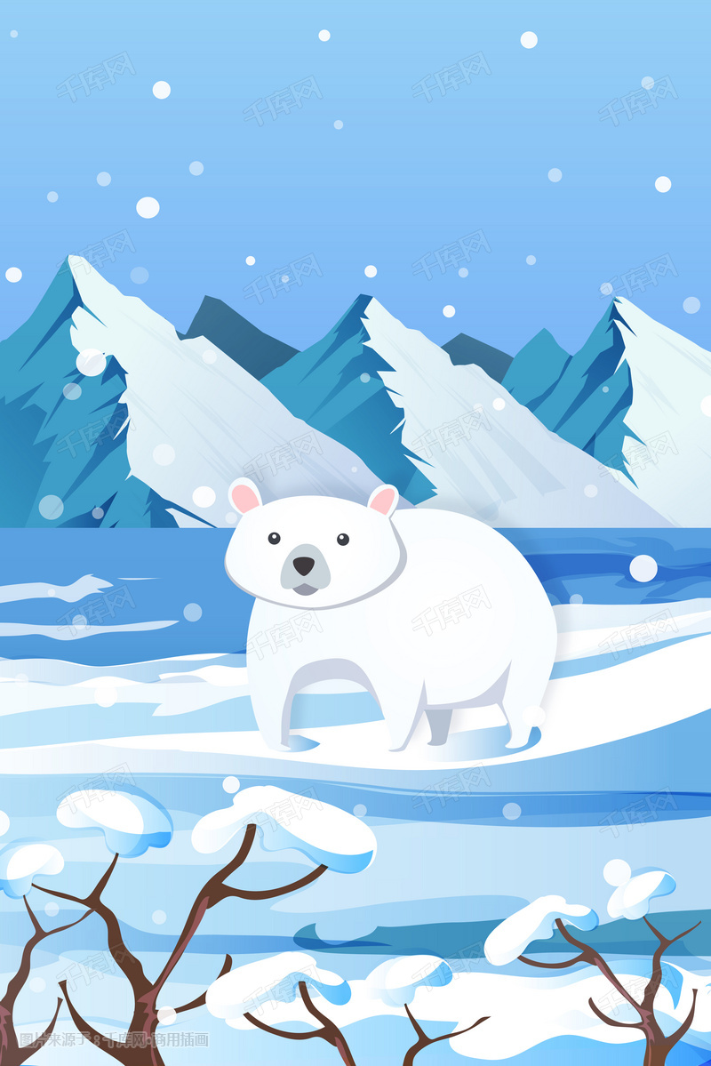北极熊大雪雪山冬季插画