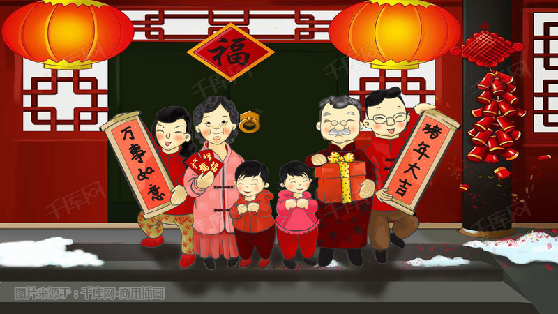 猪年合家欢乐拜年对联恭贺插画图片