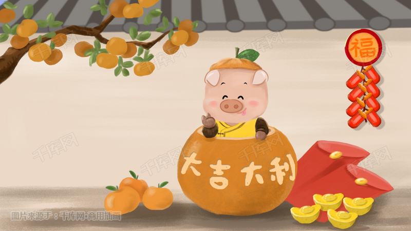 猪年新春大吉大利猪小弟表情图片qq插画包的发掉落图片