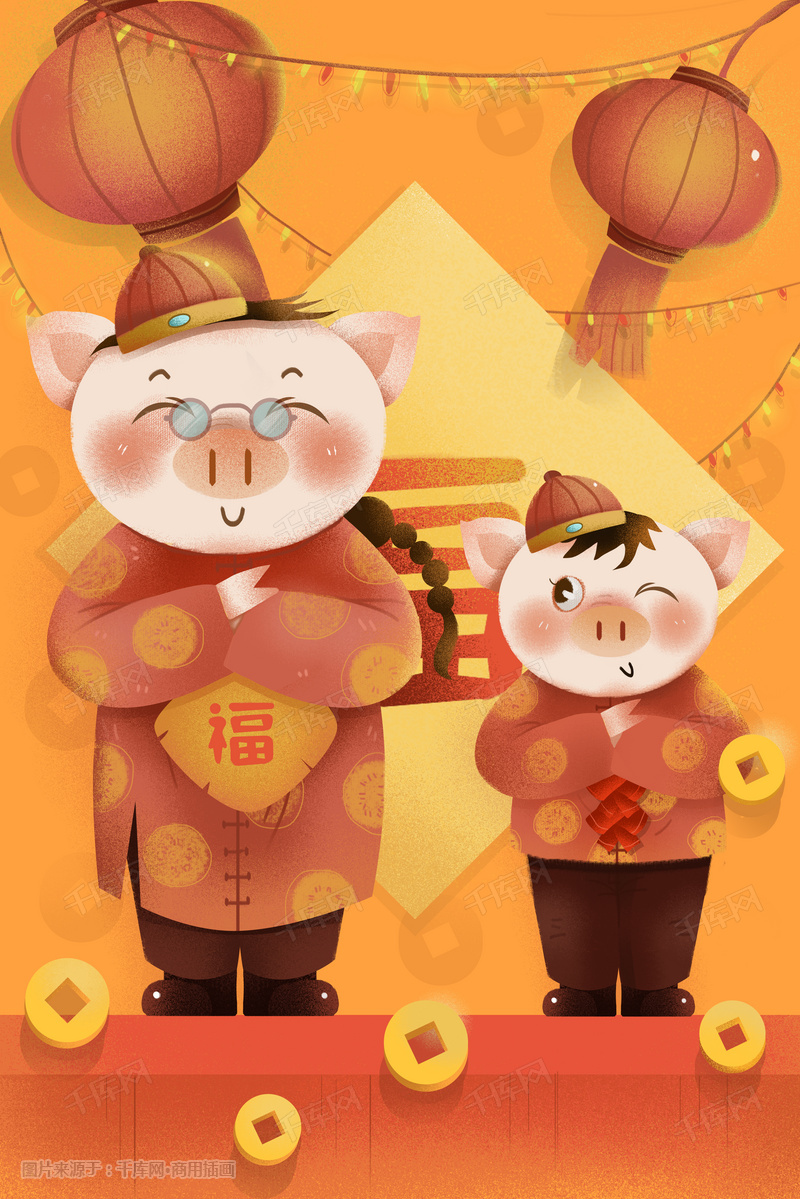 春节拜年可爱手绘插画