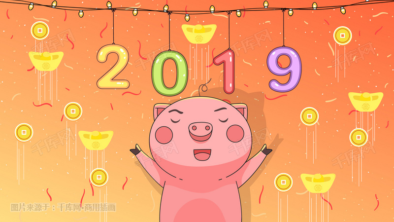 卡通2019猪年新年快乐金元宝插画图片