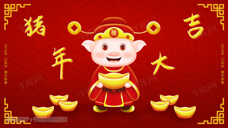 猪年新春红色海报插画图片