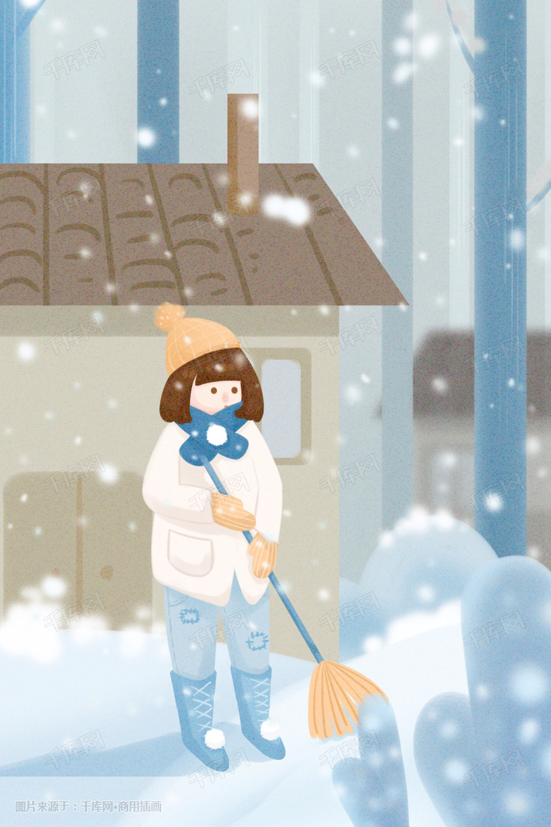 小屋旁扫雪的女孩 小清新插画风