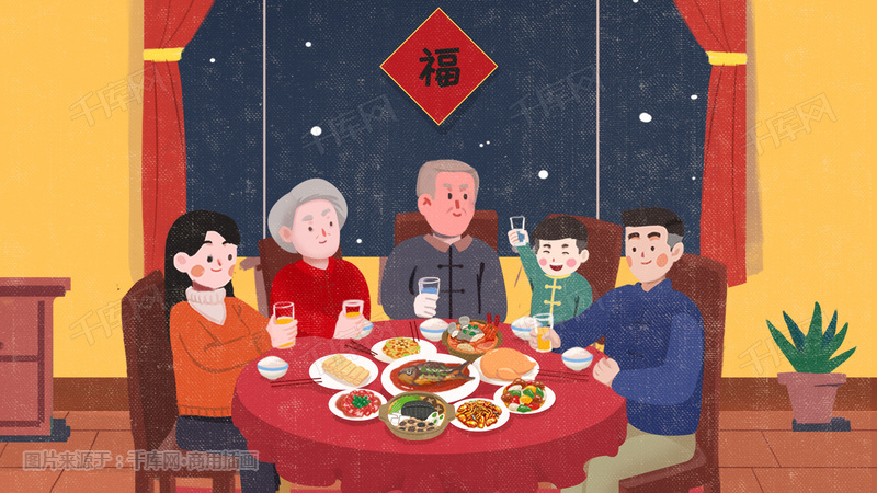 知识库 正文  年夜饭,是春节习俗百之一,又称年晚饭,团年饭,团圆饭等