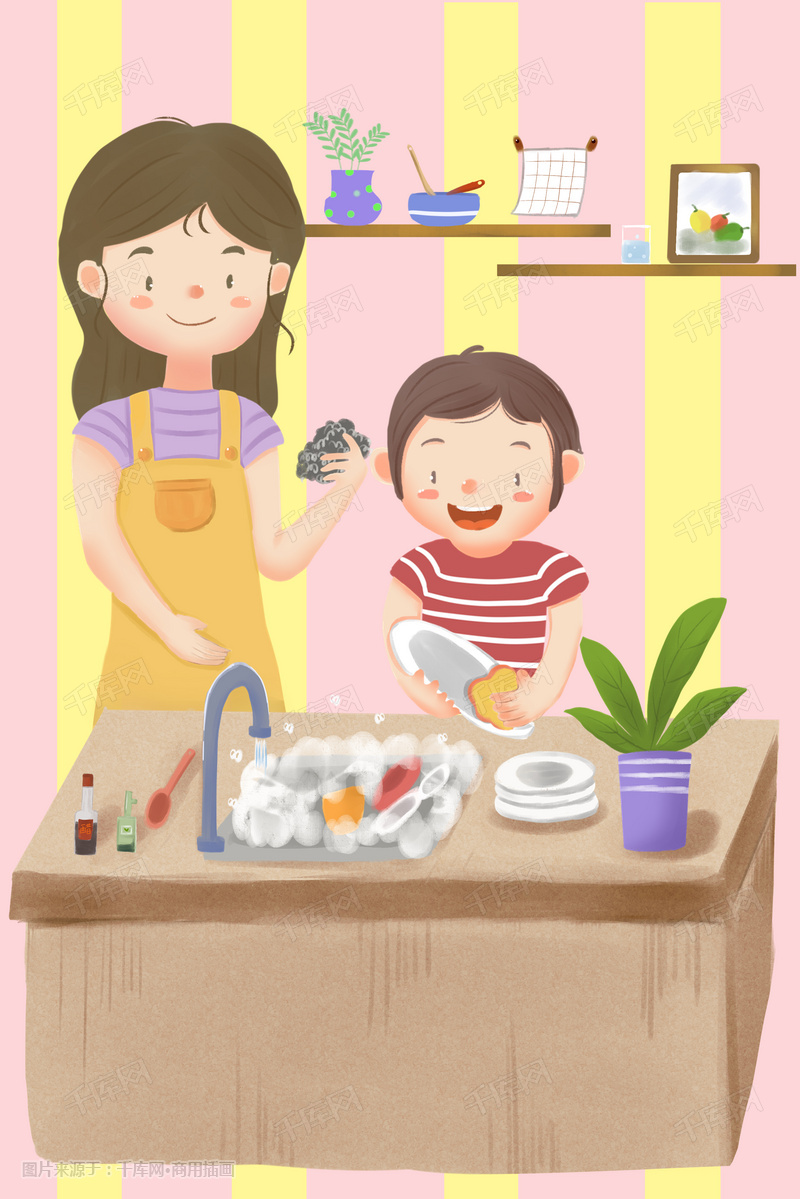 感恩节儿子厨房帮妈妈洗碗插画